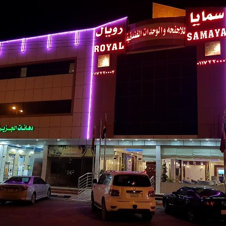 Samaya Royal Afif Aparthotel Bagian luar foto