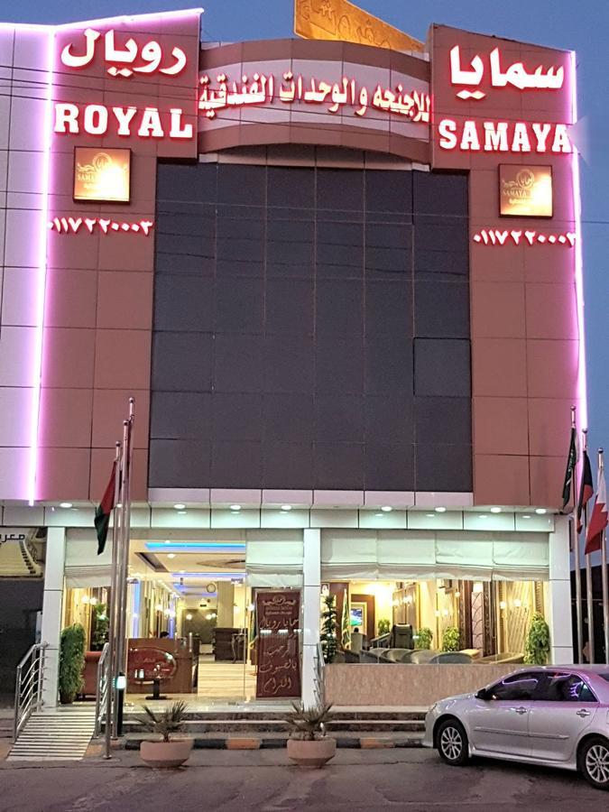 Samaya Royal Afif Aparthotel Bagian luar foto