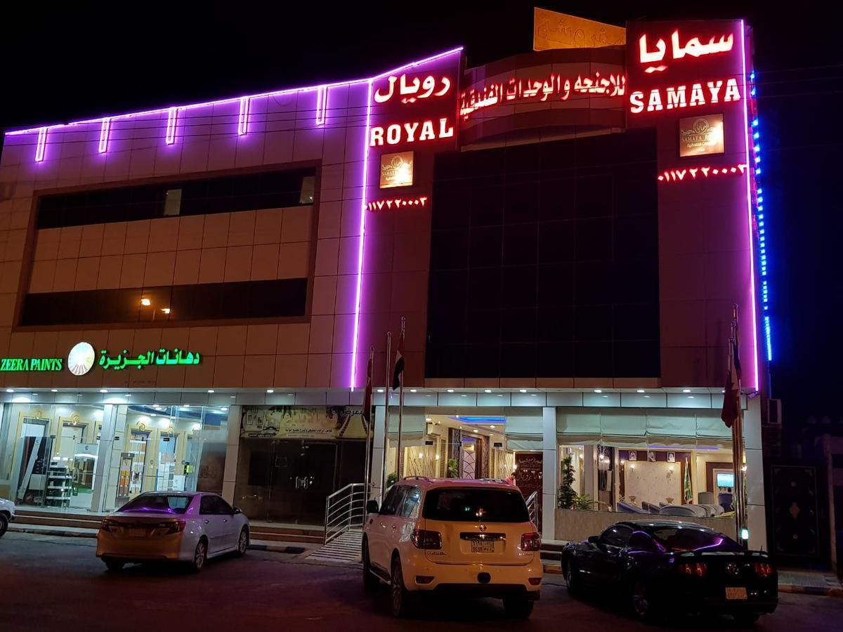 Samaya Royal Afif Aparthotel Bagian luar foto